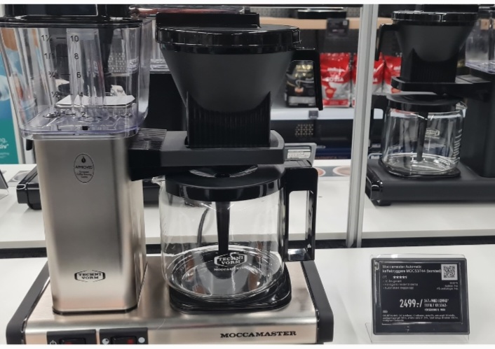 Kaffebryggare från moccamaster
